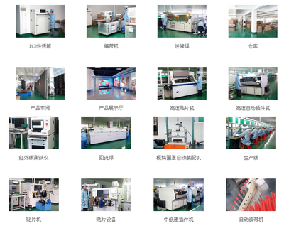 南雄LED顯示屏廠家報價解析 電子欄目下的電子產品銷售策略