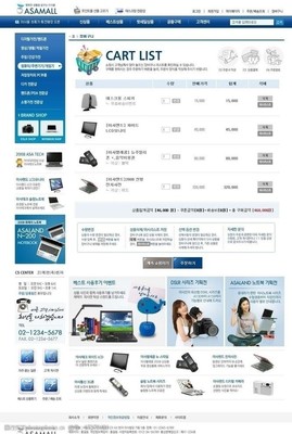 電子產品銷售網站模板與圖片素材使用指南