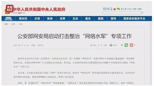 一臺(tái)手機(jī)操縱兩萬 水軍 ,央視 3 15 晚會(huì)曝光直播間背后的 提線木偶