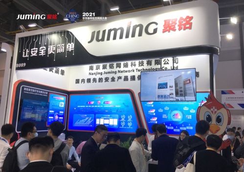 2021中華醫(yī)院信息網(wǎng)絡大會圓滿落幕 聚銘網(wǎng)絡精彩亮相,備受關注