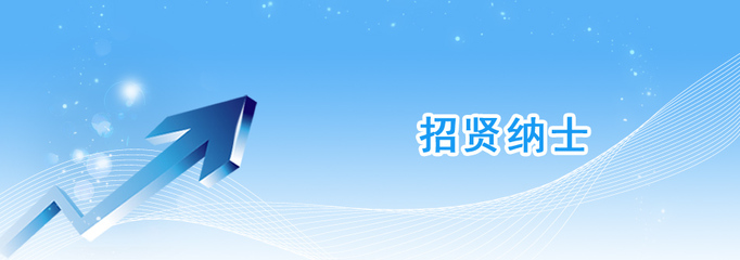 江蘇新紀元信息發(fā)展