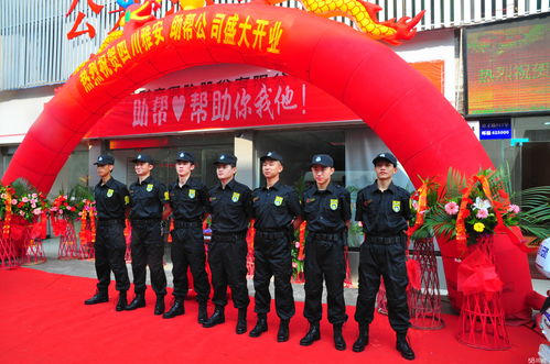 四川助幫商務(wù)信息咨詢服務(wù)有限責任公司招聘信息 公司前景 規(guī)模 待遇怎么樣