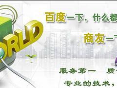 帝一網(wǎng)絡(luò)咨詢中心提供專業(yè)的網(wǎng)絡(luò)推廣_網(wǎng)絡(luò)推廣人才-重慶帝一網(wǎng)絡(luò)信息咨詢中心提供帝一網(wǎng)絡(luò)咨詢中心提供專業(yè)的網(wǎng)絡(luò)推廣_網(wǎng)絡(luò)推廣人才的相關(guān)介紹、產(chǎn)品、服務(wù)、圖片、價(jià)格網(wǎng)站建設(shè)、重慶網(wǎng)站建設(shè)、重慶網(wǎng)絡(luò)推廣、重慶書生商友、重慶seo優(yōu)化、重慶258商務(wù)衛(wèi)視、