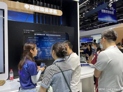中移互聯(lián)網(wǎng)公司攜多項產品亮相第31屆中國國際信息通信展