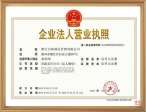 信息咨詢服務公司的營業(yè)范圍